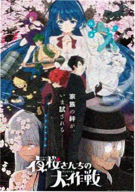星辰动漫科幻群像番第七号观测站