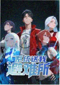 星辰动漫国漫历史幻想青铜纪年